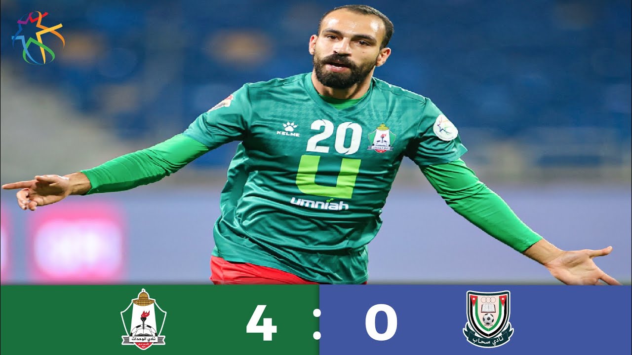 ملخص و أهداف مباراة سحاب و الوحدات 0-4 | الدوري الأردني للمحترفين 2023-2024