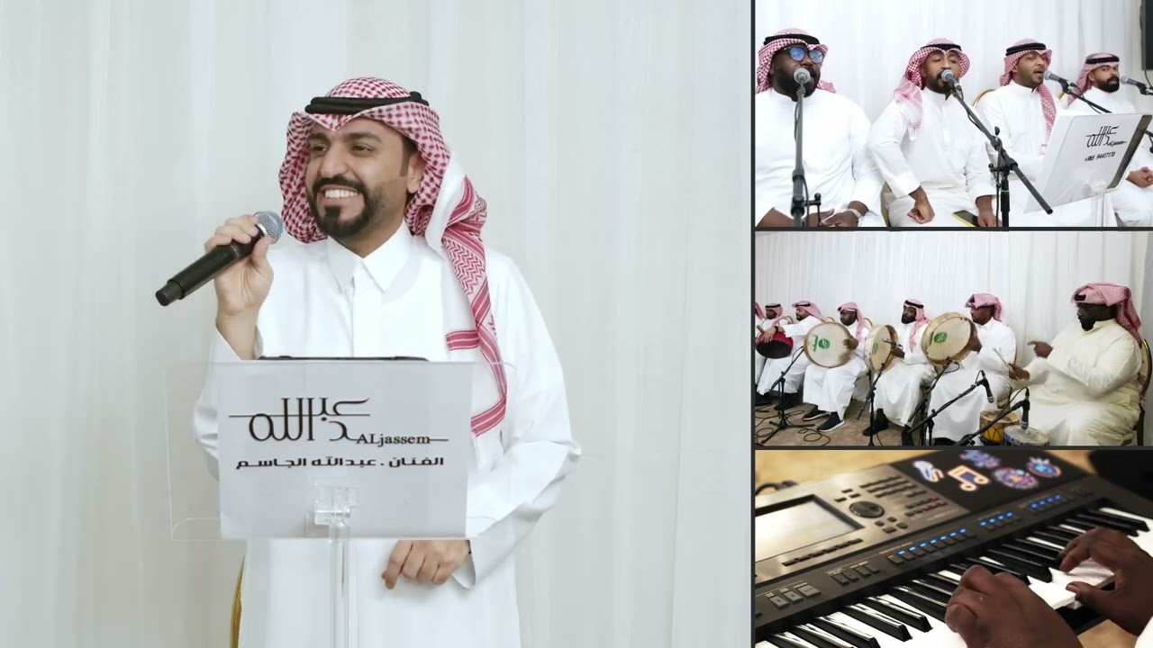 ياعتيـبه ياعتيـبه .. للفنان / عبدالله الجاسم