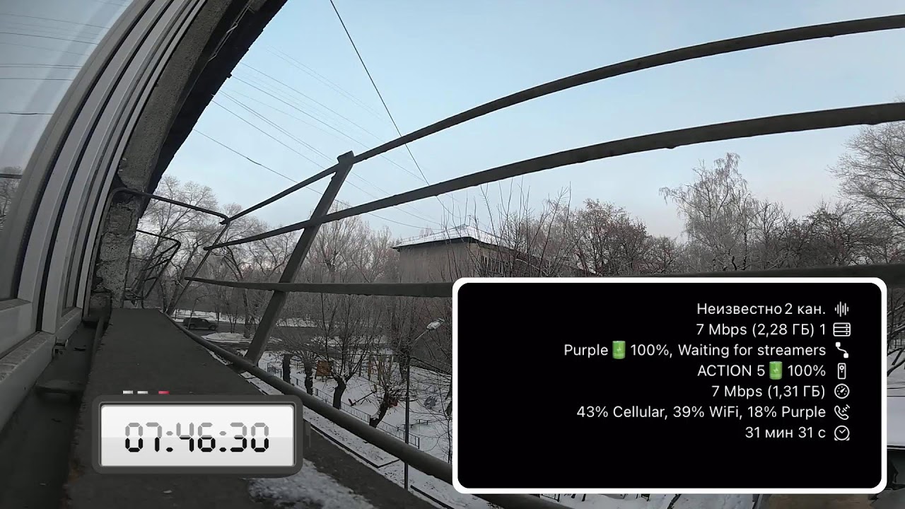 Stream Test Belabox in Kazakhstan