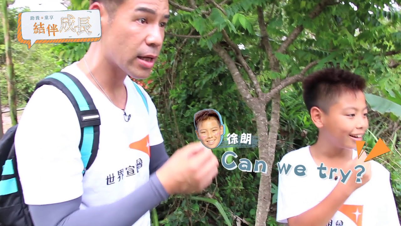 【徐榮父子的柬約之旅】