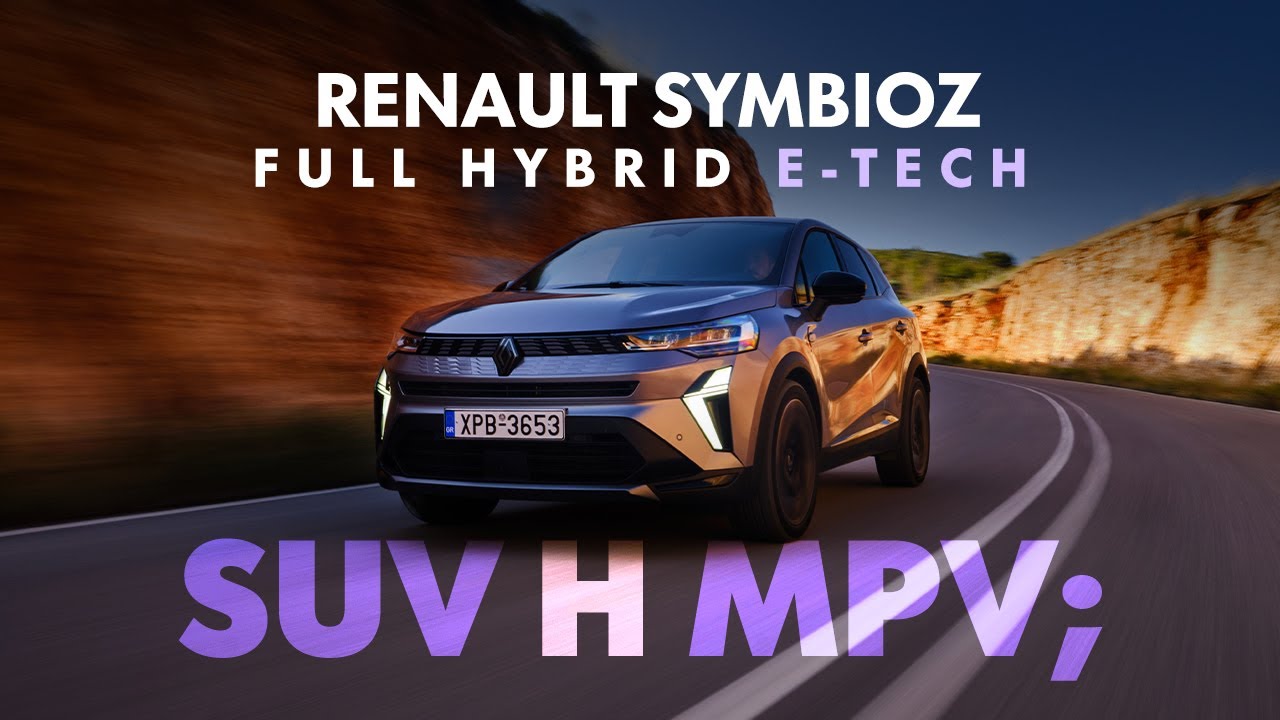 Renault Symbioz Full Hybrid E-Tech | GOCAR Test drive &ndash; gocar.gr