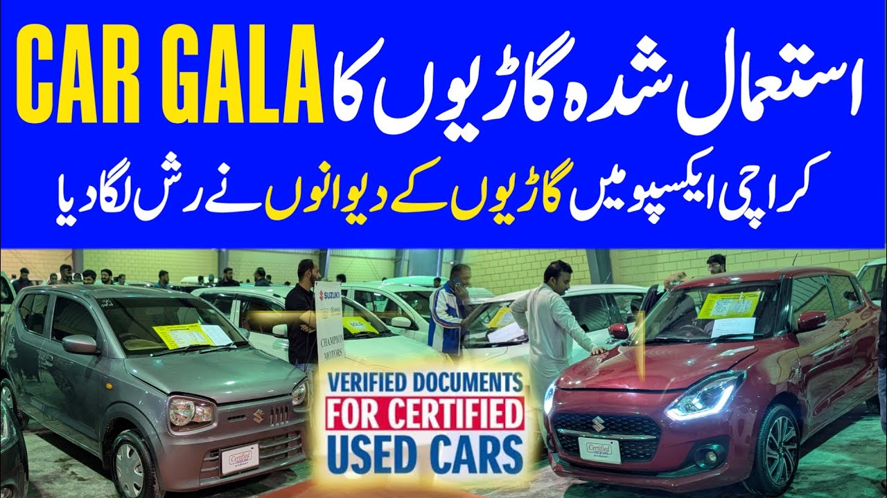 SUZUKI CAR GALA | Expo Suzuki Used Car Gala Karachi @MarketBhai.
