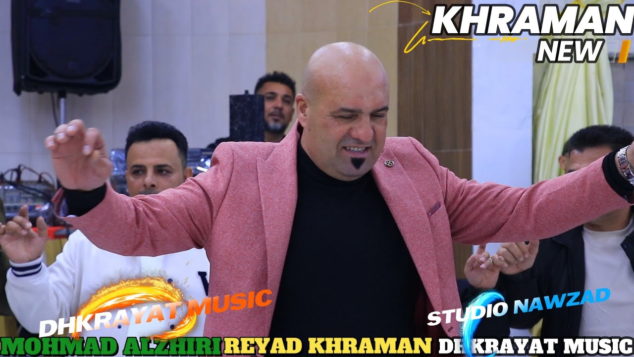 حنة محمد الزهيري🎤 الفنان رياض قهرمان🎥 استوديو نوزاد وذكريات ميوزك الرشيدية لاتنسى الاشتراك بالقناة