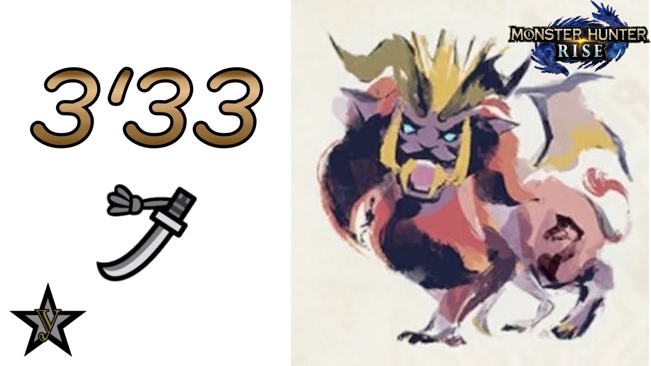 【MHRise】テオ テスカトル/3'33/太刀/ソロ/Teostra/LS Solo/炎王龍/ライズ