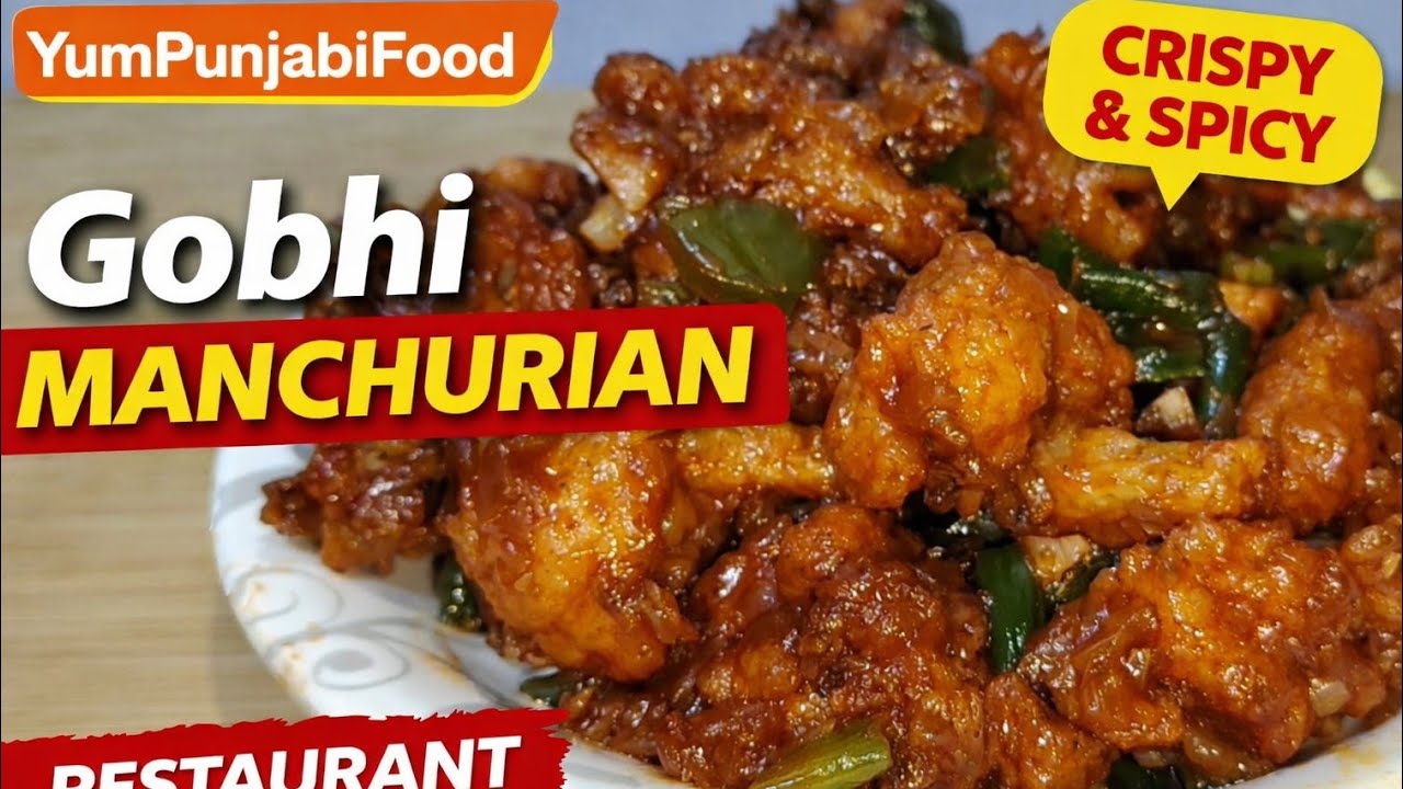 Gobhi Manchurian Ki Perfect Recipe | Market Jaisa Taste Ghar Par|Crispy cauliflower Manchurian Gravy