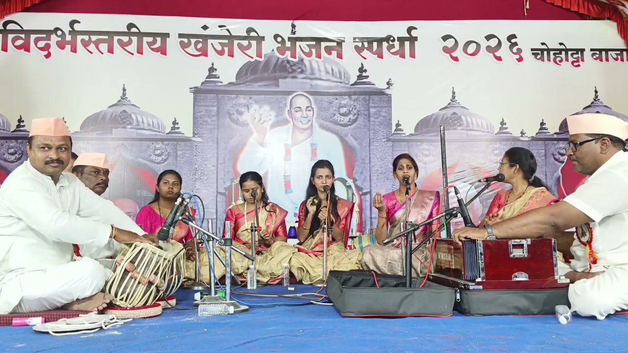 *विदर्भस्तरीय खंजेरी भजन स्पर्धा, चोहोट्टा बाजार महिला विभाग द्वितीय क्रमांक* 