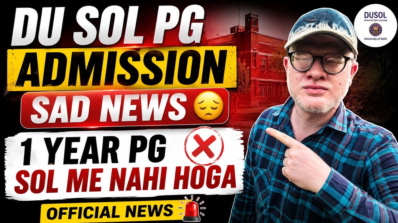 DU SOL PG ADMISSION SAD NEWS 😔 1 YEAR PG DU SOL ME NAHI HOGA ( OFFICIAL UPDATE) 
