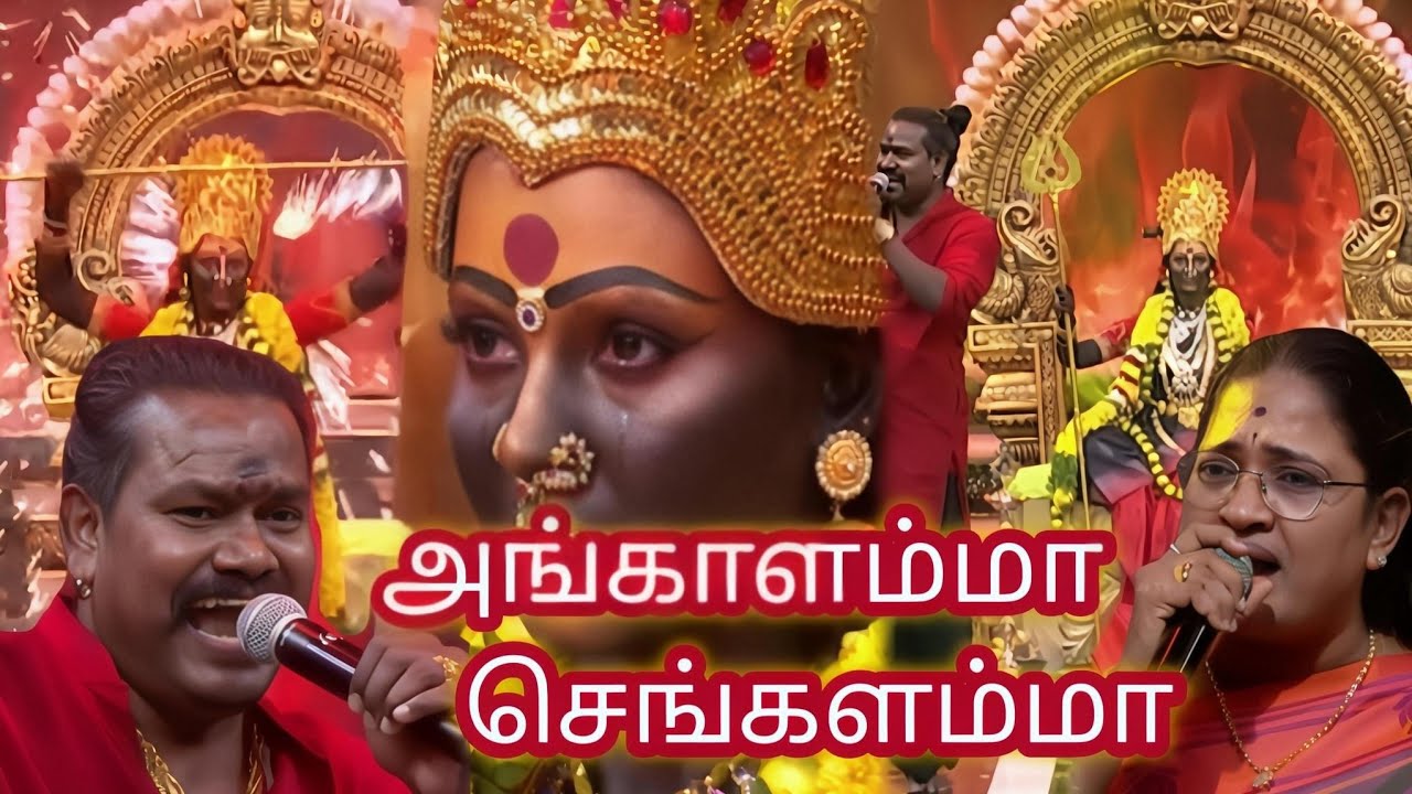 Wait for end 😭😭Goosebumps movement 🙀💯✨🔥🙏🏻 Amman Makeup by  udai_makeup artist