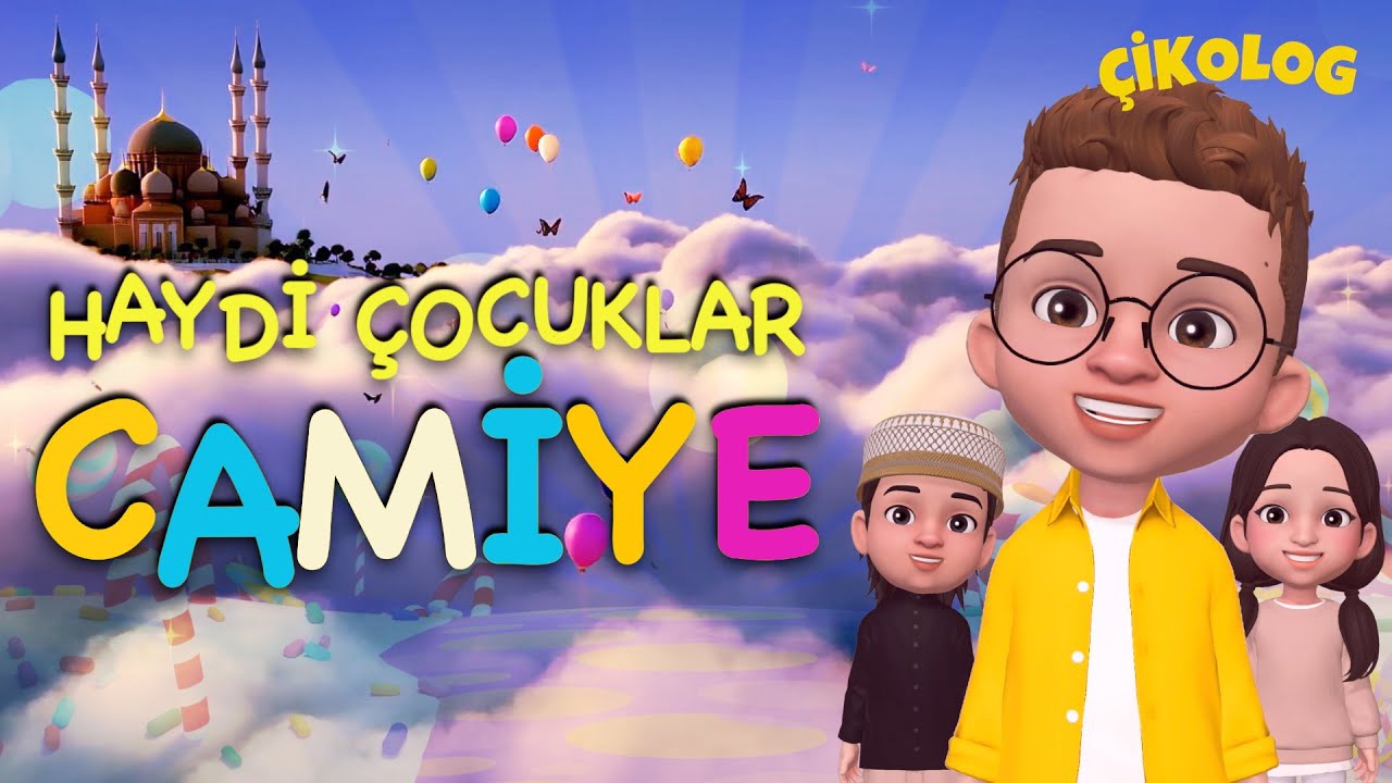 HAYDİ ÇOCUKLAR CAMİYE (Çikolog) | Çocuk İlahileri | Çocuk Şarkıları