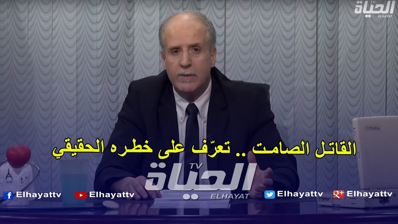 مرض السكري: القاتل الصامت .. تعرّف على خطره الحقيقي