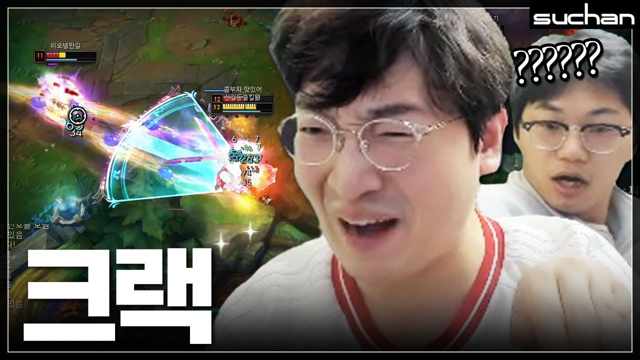 탑 그래 할거면 빨리 때리치아라 【이상호x수찬 개인과외】