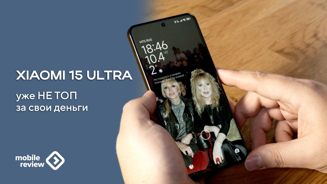 В деталях про флагман флагманов Xiaomi 15 Ultra