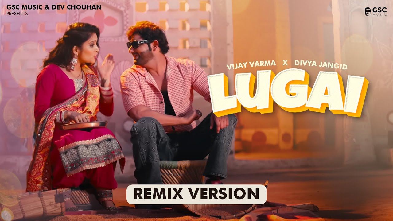 लुगाई Lugai - DJ Remix | Vijay Varma, Ruchika Jangid, Surender Romeo | New Haryanvi Dj Song 2026
