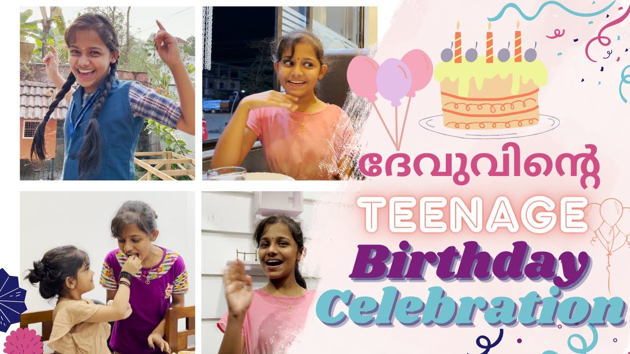 ദേവുവിന്റെ Teenage Birthday Celebration | Birthday ആഘോഷങ്ങൾ തീർന്നിട്ടില്ല
