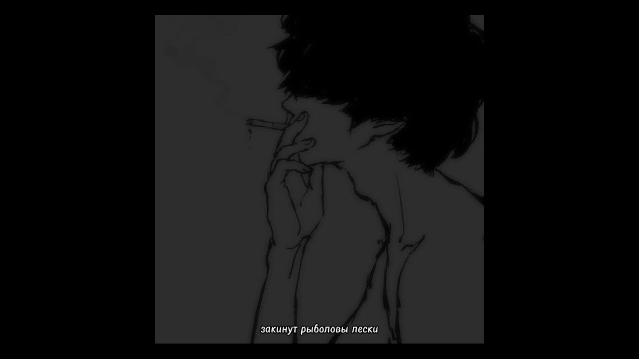 земфира - п.м.м.л. (slowed+reverb)