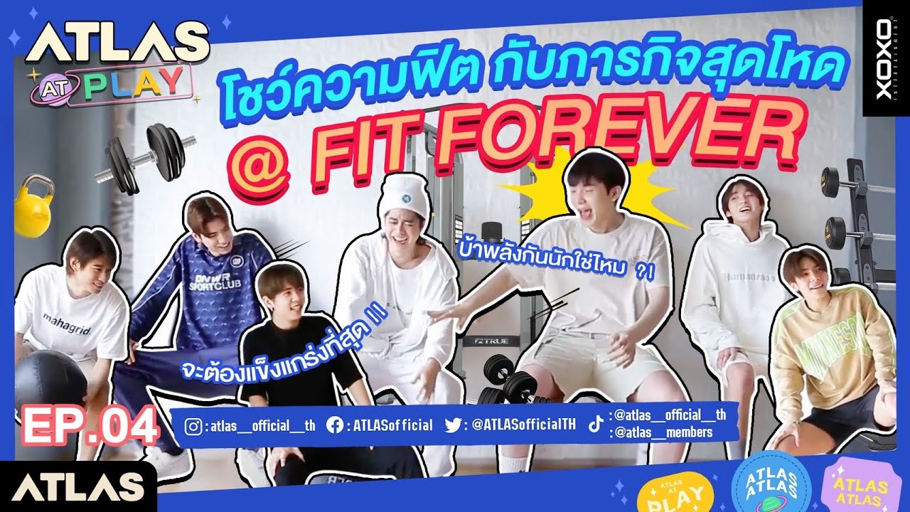 ATLAS AT PLAY EP.04 | โชว์ความฟิตกับภารกิจสุดโหด @ FIT FOREVER [ Eng Sub ]