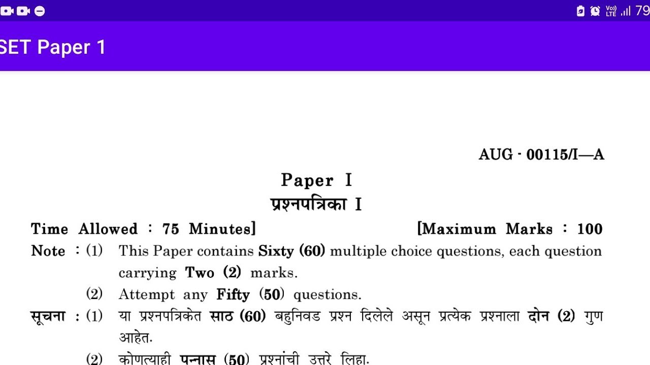 mh SET Exam Aug 2015l paper 1l