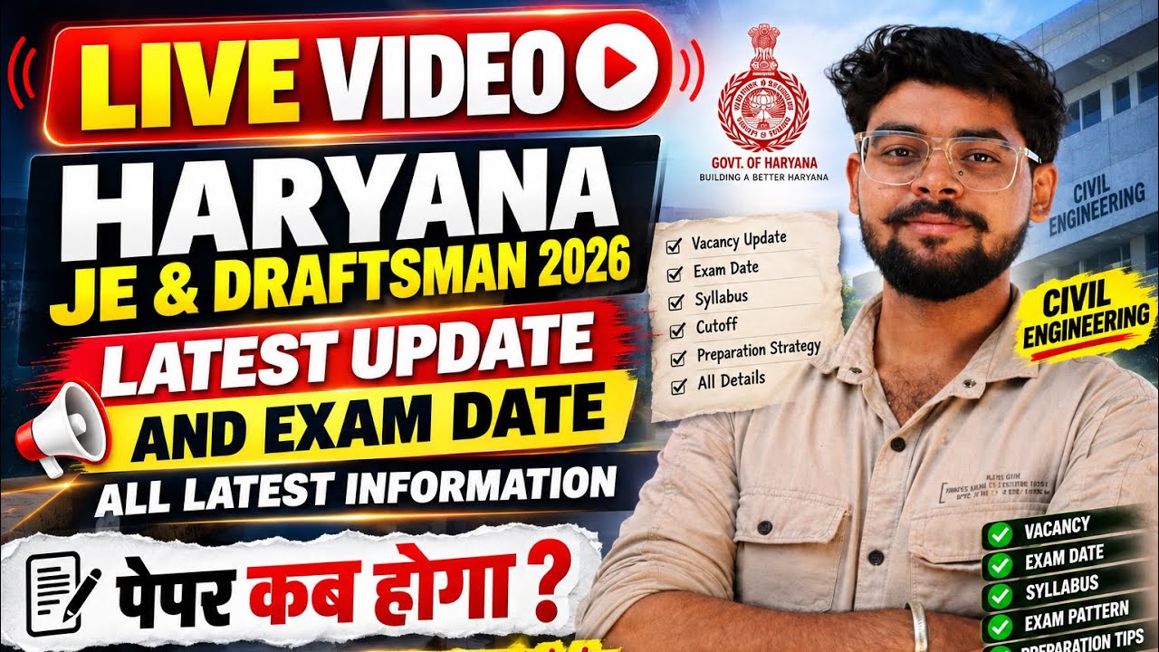 HSSC JE Civil & Draftsman Exam Date 2026 🚀 | CET Mains Big Update🔥, Syllabus & TESTSERIES😎#hssccet 