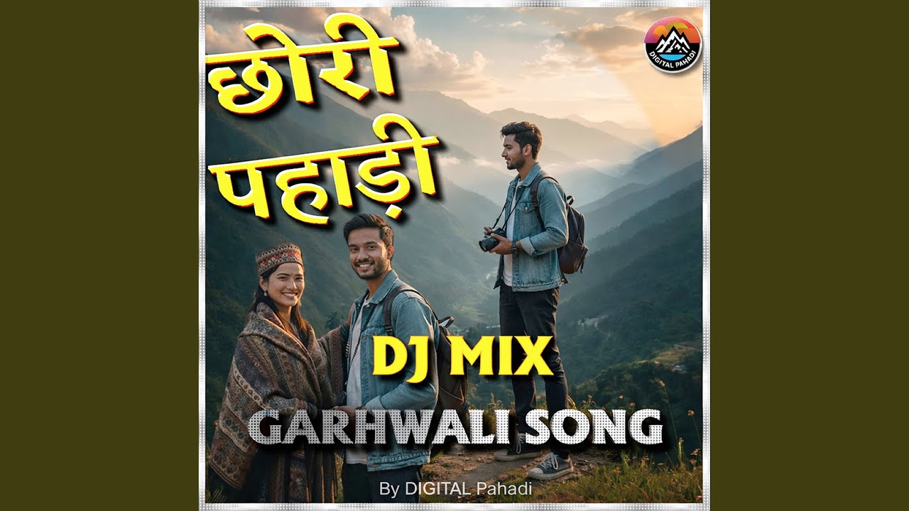Chhori Pahadi
