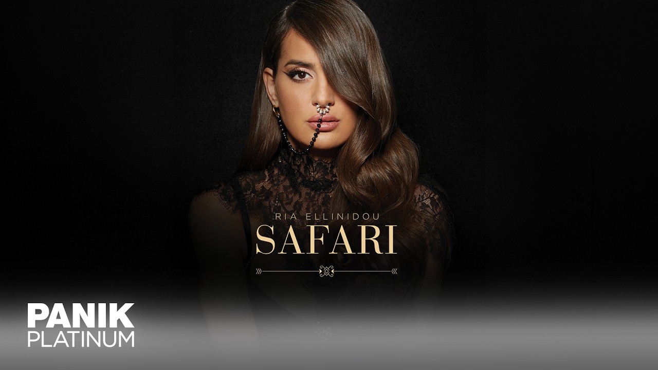 &Rho;ί&alpha; &Epsilon;&lambda;&lambda;&eta;&nu;ί&delta;&omicron;&upsilon; - Safari - Official Music Video