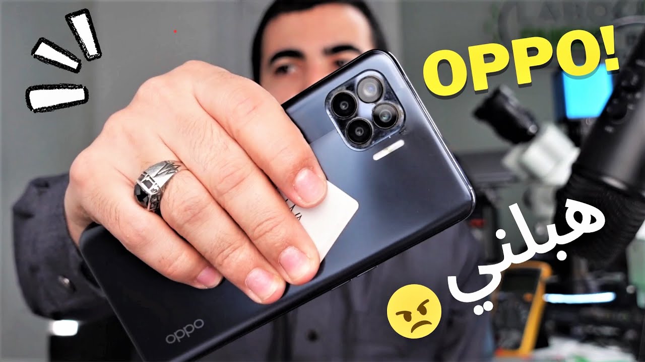 🤬 هبلني OPPO Camera مشكل كميرا🤳