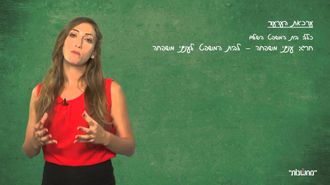 עו