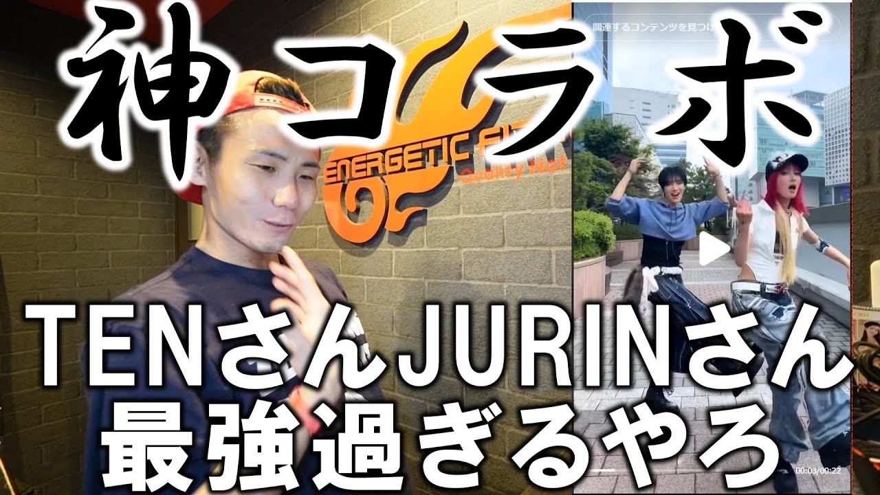 【XGリアクション動画】神コラボ満載のtikTok。レジェンドに負けないXGちゃん達のパフォーマンス！！