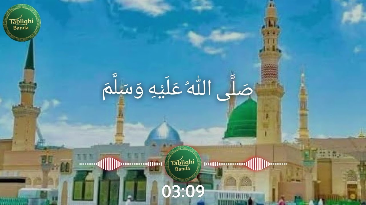 Heart Touching Naat 2026 ¦ Saqi e Kawsar  Sallallahu Alaihi Wassalam ¦ Syed Adil Shah