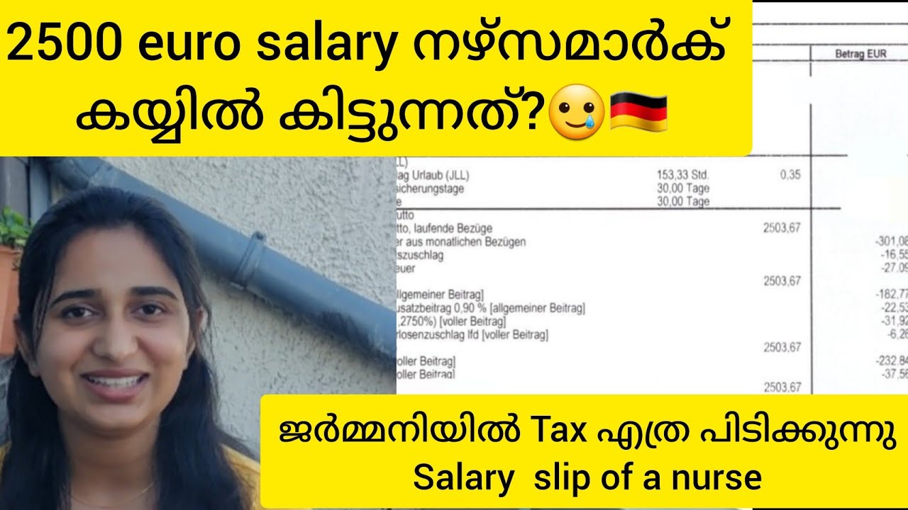 Tax, ഇൻഷുറൻസ് എല്ലാ പിടിത്തവും കഴിഞ്ഞു നഴ്സമാർക് കയ്യിൽ കിട്ടുന്ന salary 🇩🇪Salary slip #nurse