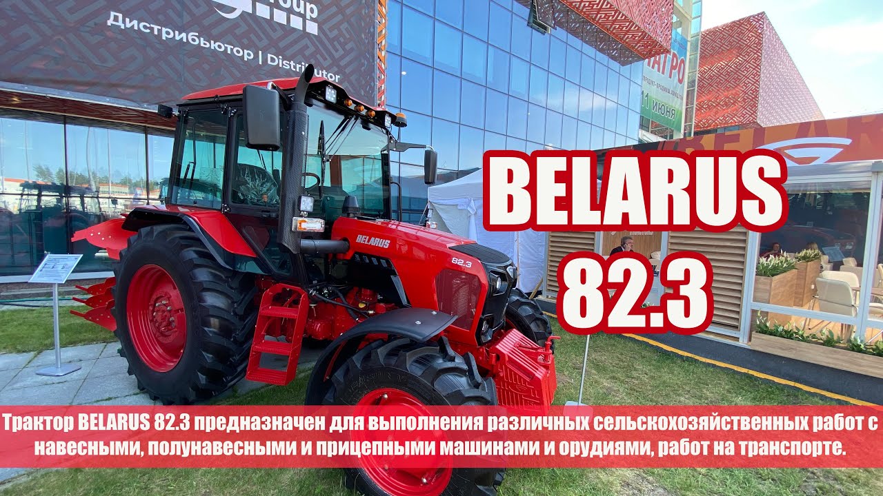 BELARUS 82.3