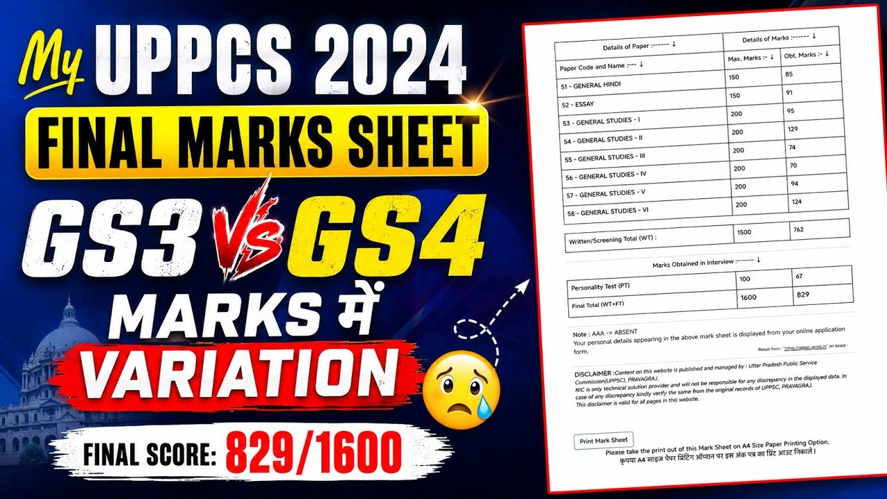 UPPCS 2024 Final Marks Sheet | कितना से miss हुआ ? | Learning from this |