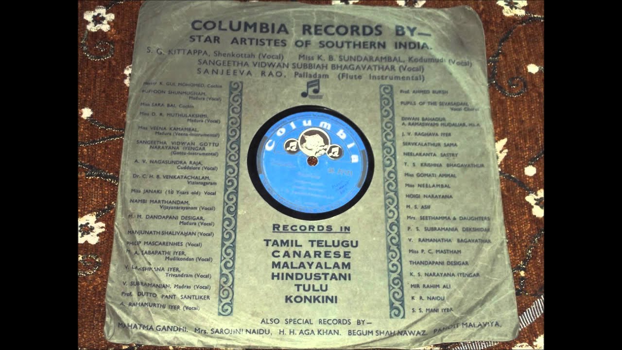 T N Rajarathnam Pillai-Tiruppugazh-Sindhu Bhairavi 78 rpm