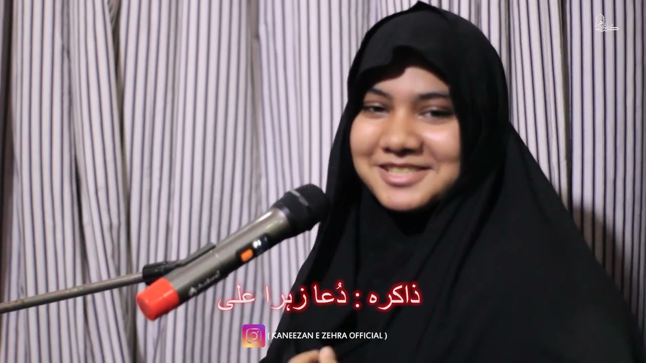 1ST MUHARRAM MAJLIS E AZA 1 ZAKIA DUA ZEHRA ALI
