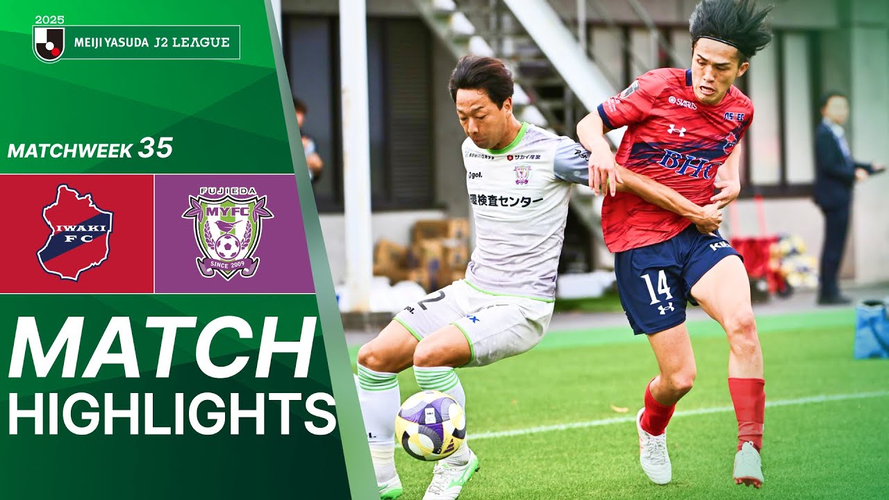 Iwaki FC vs Fujieda MYFC - Game Highlights | 2025 J2 LEAGUE | MW35