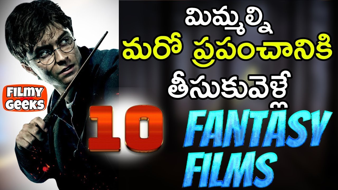Top 10 Best Fantasy Movies of Hollywood | Filmy Geeks