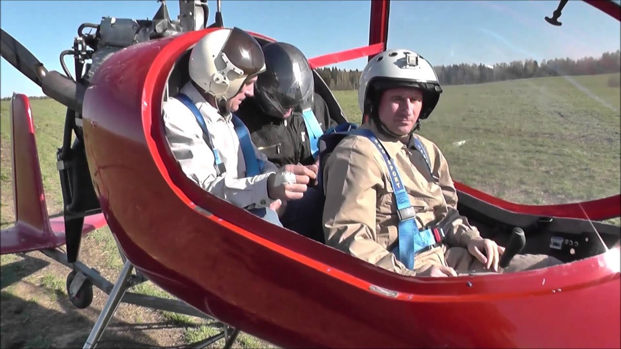Трехместный автожир