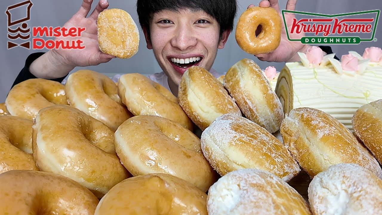 ASMR エンゼルクリームとオリジナルグレーズド【咀嚼音/Mukbang/Eating Sounds】
