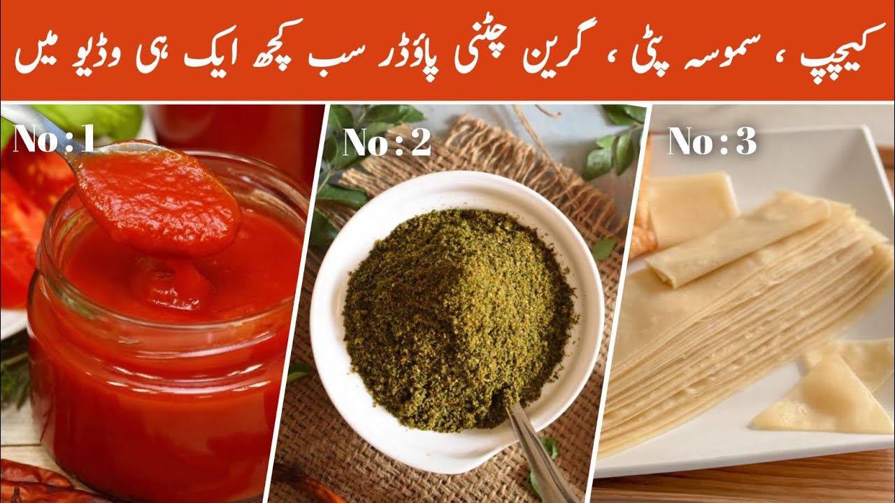 Ramadan Series 1 || Homemade Ketchup, Green Chutney aur Samosa Patti