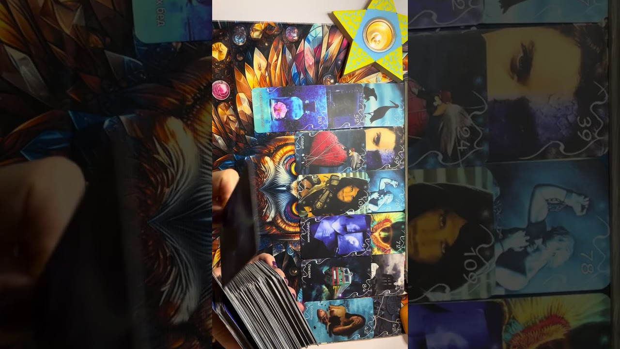 Тонкий План💫Полнолуние💫