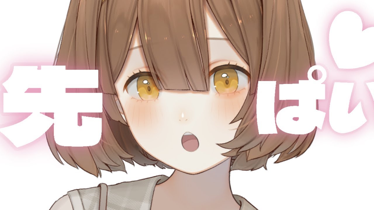 【男性向けボイス】あなただけです♡距離感がおかしい後輩ちゃんがかわいすぎてずるい。【シチュエーションボイス】