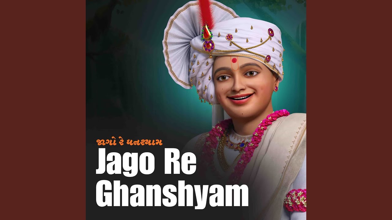 Vala Avone Darshan Deva