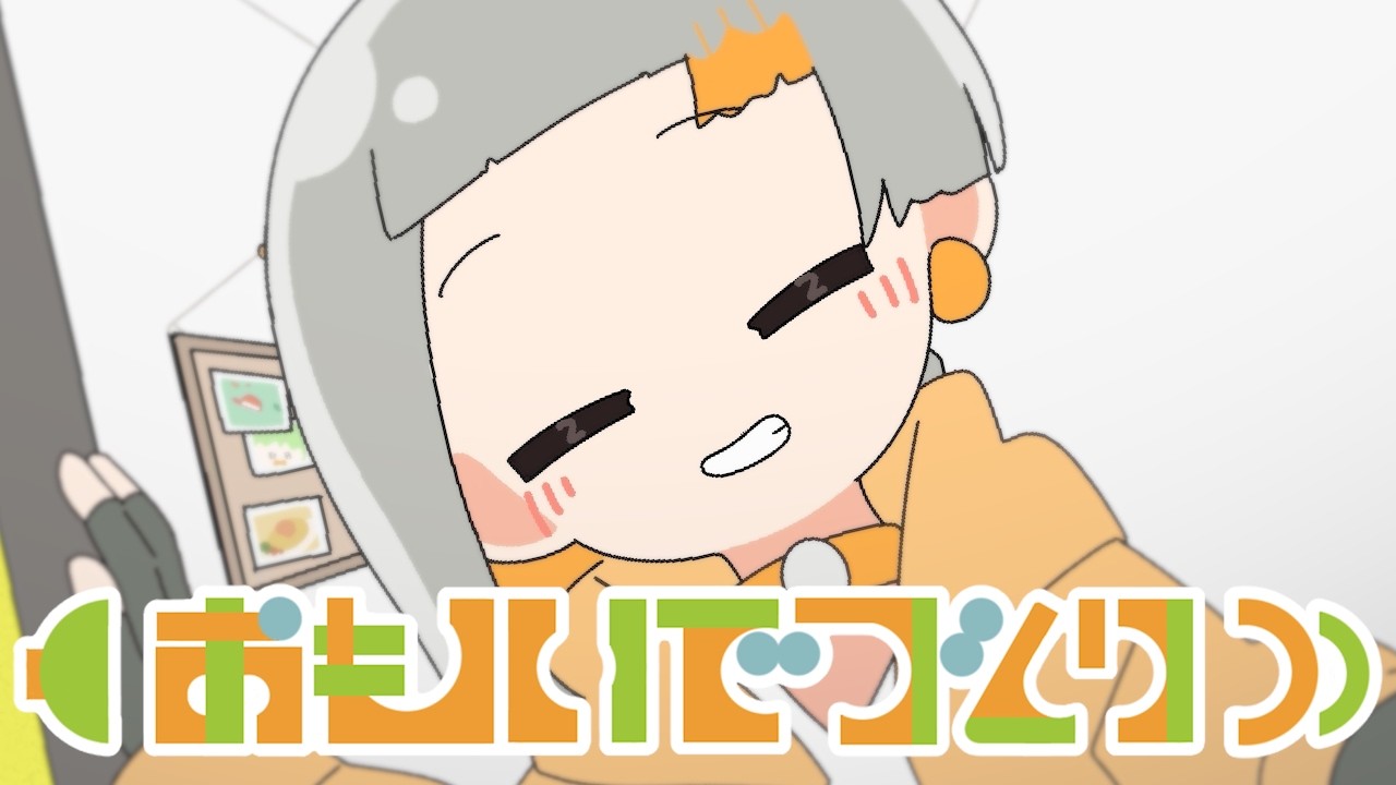 おもいでづくり / 88 feat. 知声（hungry for you / nihachi feat. Chis-A）