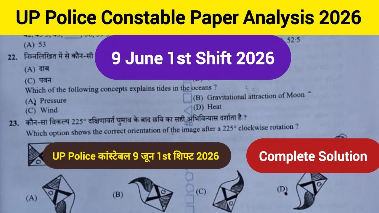 UP Police Constable 9 June 2026 1st Shift Paper Solution | Real Exam Analysis & Question Review