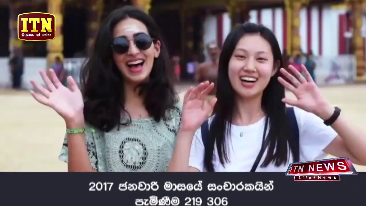 Pohosath Ratak : (08/02/2018)