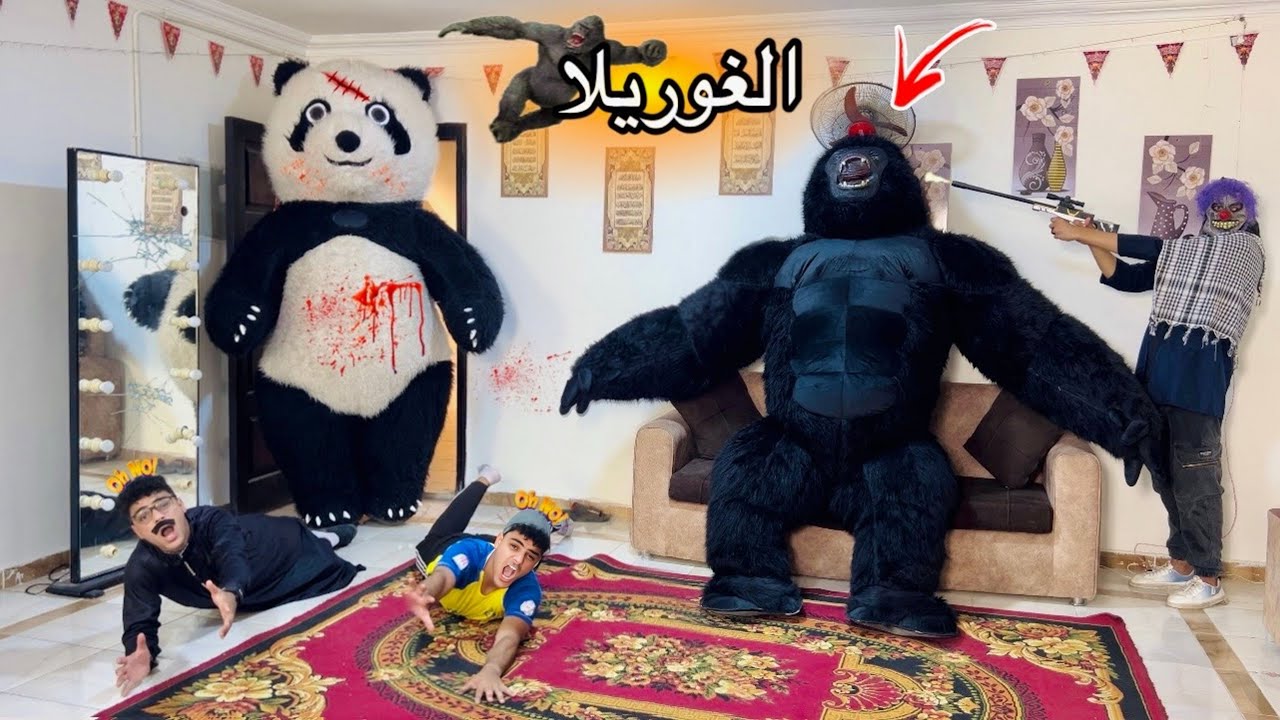 الباندا المتوحشه🐼هجمت علينا في منزلنا😱 عشان تخلص على الغوريلا🦍منزلنا اتدمر😭🏚️( الجزء السابع💥)