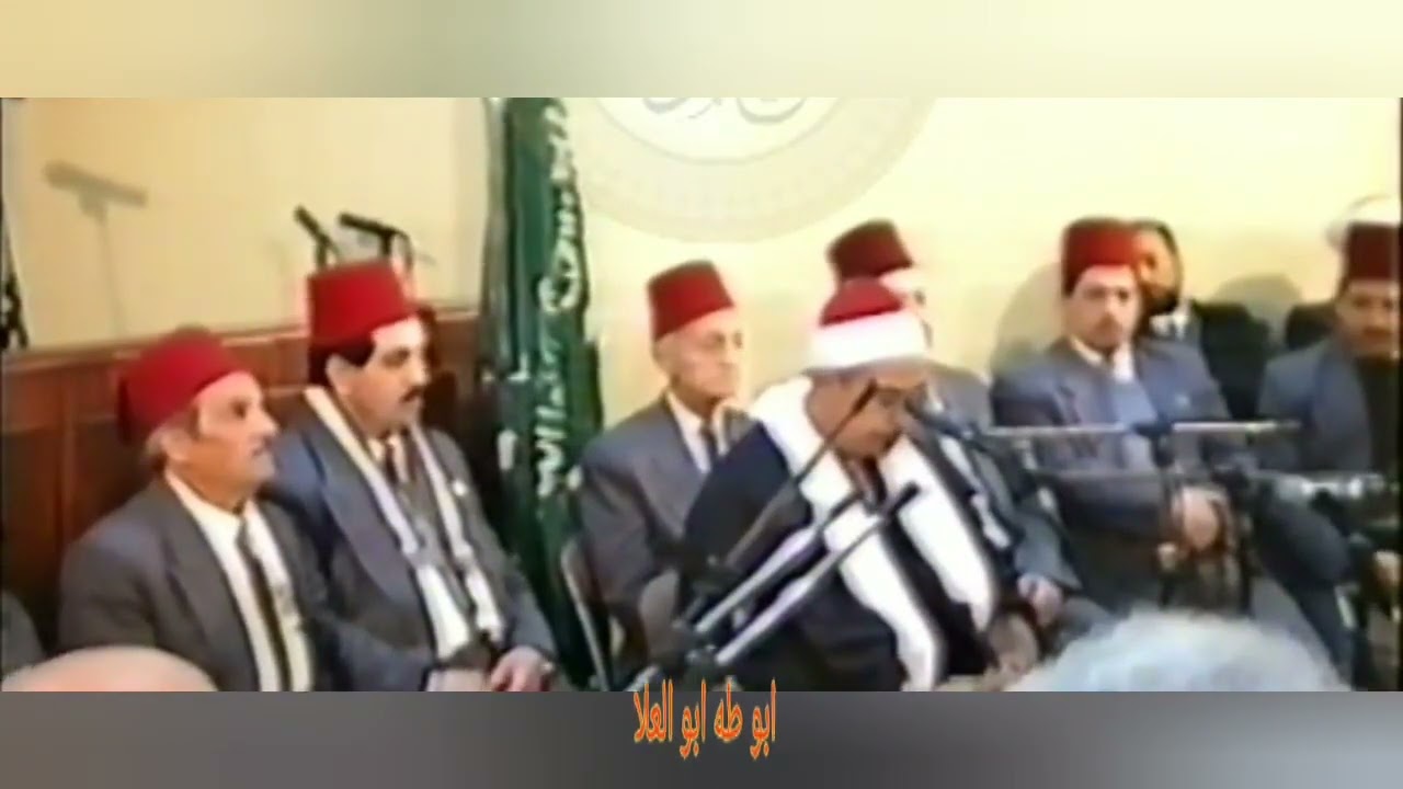 الطبلاوي في محفل نادر جدا من سوره الزمر والعلق من سوريا من ايام الزمن الجميل من التسجيلات النادره