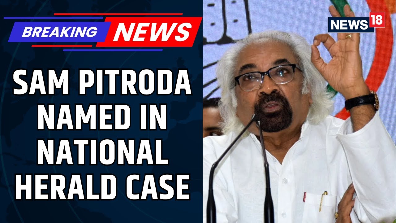 Delhi Police Initiates New F.I.R Against Gandhi Family In National Herald Case | Congress | News18