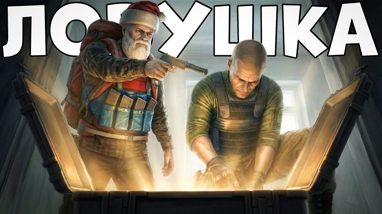 Самая хитрая ловушку для новичков с @CheZee | Escape from Tarkov | Тарков
