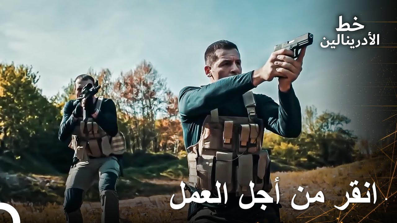 القائد الشجاع أبيد كل الأعداء | العهد