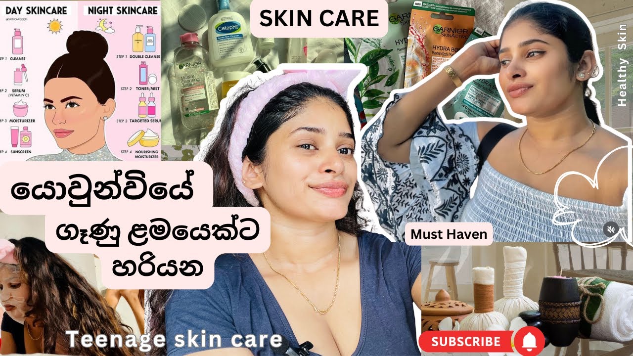 These things are a must for a teenager✅🧖🏼‍♀️|SKIN CARE |Hygiene🎀යොවුන් වියේ පසු වෙන ඔයාට👯